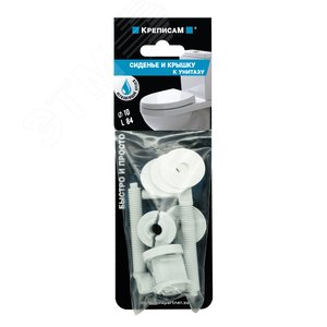 Крепление для сиденья и крышки унитаза №2, d10хL84 (комплект) - фото 1