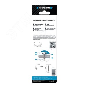 Крепление для сиденья и крышки унитаза №2, d10хL84 (комплект) - фото 5