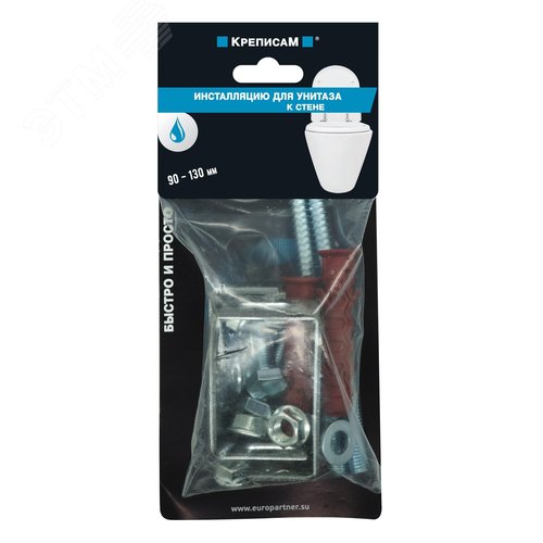 Крепление для инсталляции унитаза 90-130  (1 шт.) - фото 3