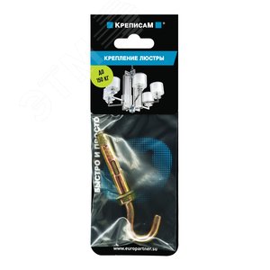 Крепление для люстры с крюком (1 шт) - фото 1