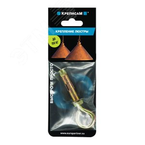 Крепление для люстры с кольцом (1 шт) - фото 1