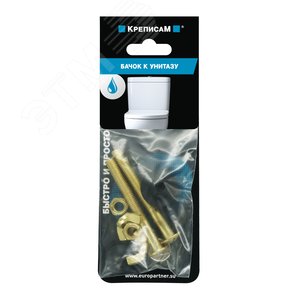 Изображение товара Крепление бачка к унитазу (комплект) (упак)