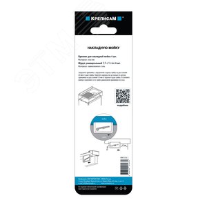 Крепление для накладной мойки (комплект) - фото 5