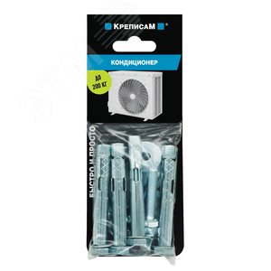 Изображение товара Крепление для кондиционера (комплект) (упак)