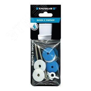 Изображение товара Крепление бачка к унитазу нержавеющее (комплект) (упак)