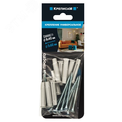 Дюбель универсальный 8х40 нейлон с шурупом с пота йной головой 5х60 (10 шт.) - фото 3