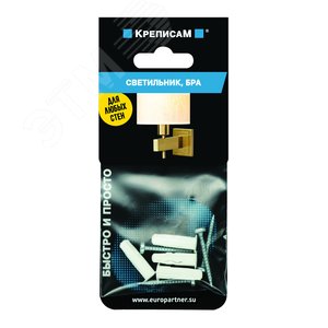 Крепление для светильника, бра (комплект) - фото 1