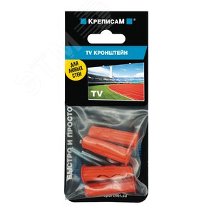 Изображение товара Крепление для телевизионного кронштейна (комплект) (упак)