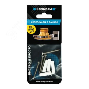 Крепление для аксессуаров в ванной комнате (комплект) - фото 1