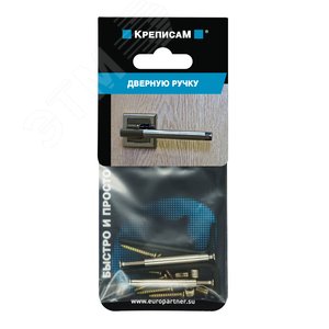 Изображение товара Крепление для дверных ручек (комплект ) (упак)