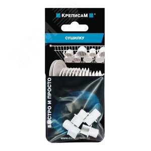 Крепление для сушилки (комплект) - фото 1