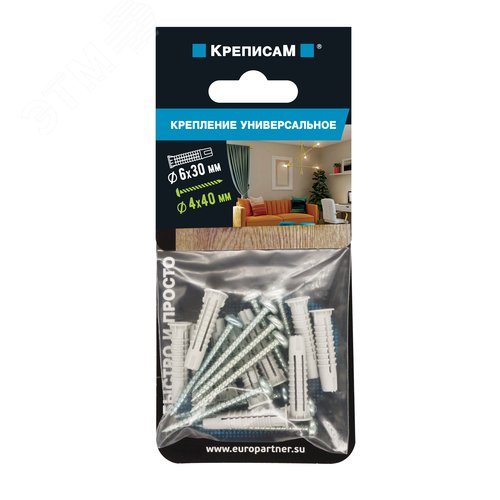 Дюбель универсальный 6х30 нейлон с шурупом с      полукруглой головой 4х40 (10 шт.) - фото 3