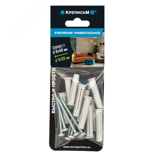 Дюбель универсальный 8х40 нейлон с шурупом с      полукруглой головой 5х50 (10 шт.) - фото 3