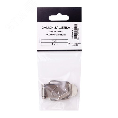 Замок-защелка для ящика 30x95 оцинкованный (1шт.) - фото 2