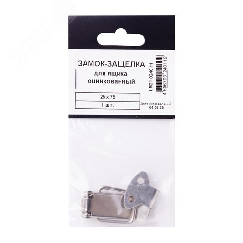 Замок-защелка для ящика 25x75 оцинкованный (1шт.) - фото 2