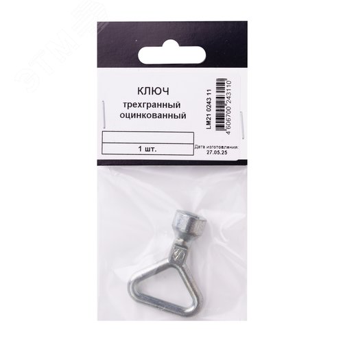 Ключ трехгранный оцинкованный (1шт.) - фото 2