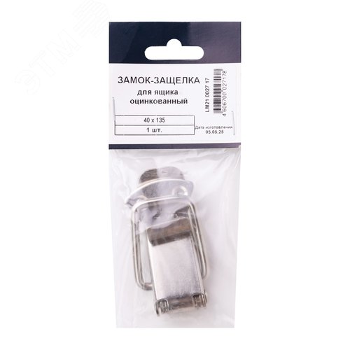 Замок-защелка для ящика 40x135 оцинкованный (1шт.) - фото 2