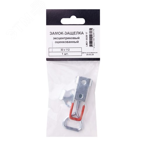 Замок-защелка эксцентриковый 30x112 оцинкованный (1шт.) - фото 2