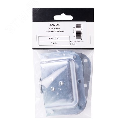 Замок для люка 100x100 оцинкованный (1шт.) - фото 2