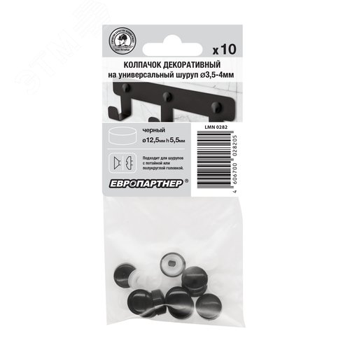 Колпачок декоративный на универсальный шуруп D3.5-4 черный (10 шт.) - фото 2