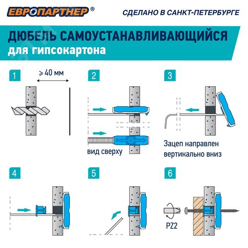 Дюбель для гипсокартона усиленный 10х40 нейлон с шурупом 4х60 (50 шт) - фото 5
