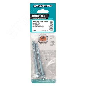 Анкер клиновой 8х100 оцинкованный (2 шт) - фото 2