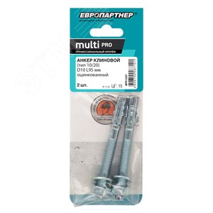 Анкер клиновой 10х95 оцинкованный (2 шт) - фото 2