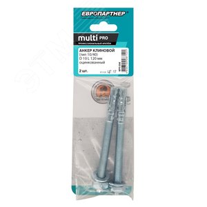 Анкер клиновой 10х120 оцинкованный (2 шт) - фото 2