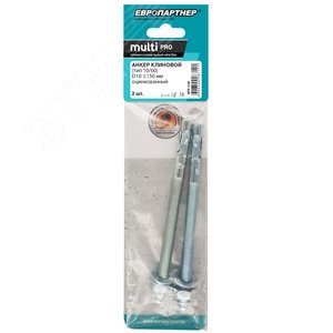 Анкер клиновой 10х150 оцинкованный (2 шт) - фото 2