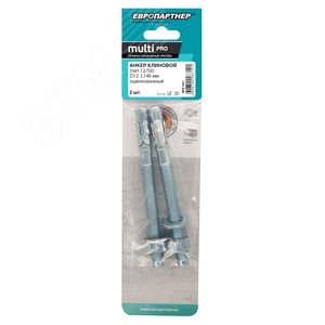 Анкер клиновой 12х140 оцинкованный (2 шт) - фото 2