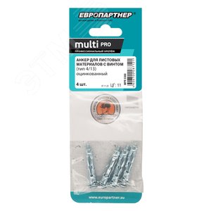 Анкер для листовых материалов MULTI PRO оцинкованный 4/13 мм (4 шт.) - фото 2
