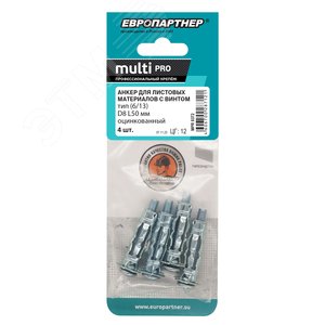 Анкер для листовых материалов MULTI PRO оцинкованный 6/13 мм (4 шт.) - фото 2