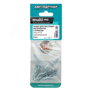 Анкер для листовых материалов с крюком MULTI PRO оцинкованный 4/13 мм (2 шт.) MPR 0374 Европартнер - 2