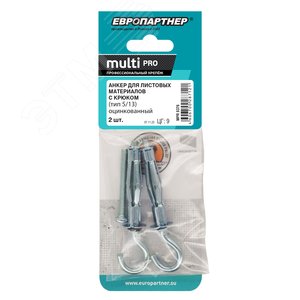 Анкер для листовых материалов с крюком MULTI PRO оцинкованный 5/13 мм (2 шт.) - фото 2