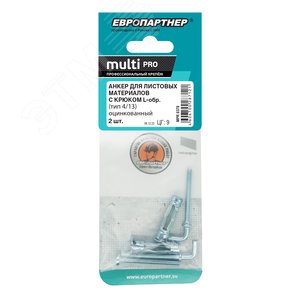 Анкер для листовых материалов с L-обр. крюком MULTI PRO оцинкованный 4/13 мм (2 шт.) - фото 2
