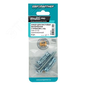 Анкер для листовых материалов с L-обр. крюком MULTI PRO оцинкованный 5/13 мм (2 шт.) - фото 2