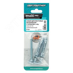 Анкер для листовых материалов с L-обр. крюком MULTI PRO оцинкованный 6/13 мм (2 шт.) - фото 2