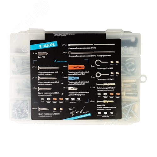 Набор крепежа КРЕПИСАМ: универсальный. - фото 4