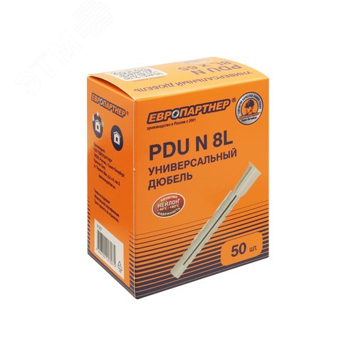 Дюбель универсальный 8х65 нейлон (50 шт) - фото 2