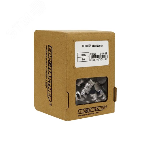 Пломба свинцовая 10 мм (1 кг.) - фото 2