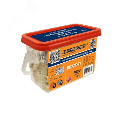 Изображение товара Дюбель распорный 8х40 нейлон с шурупом 5х50 (40 шт) (упак)