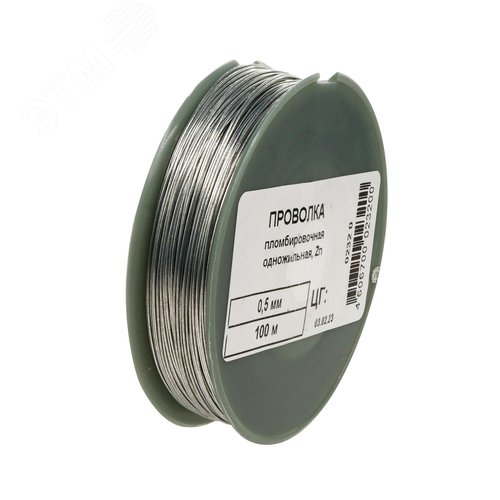 Проволока пломбировочная одножильная 0,5 мм., оцинкованная (100 м.) - фото 2