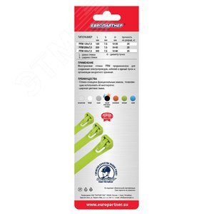 Стяжка нейлоновая 7.5х200 черная многоразовая (15 шт) - фото 5