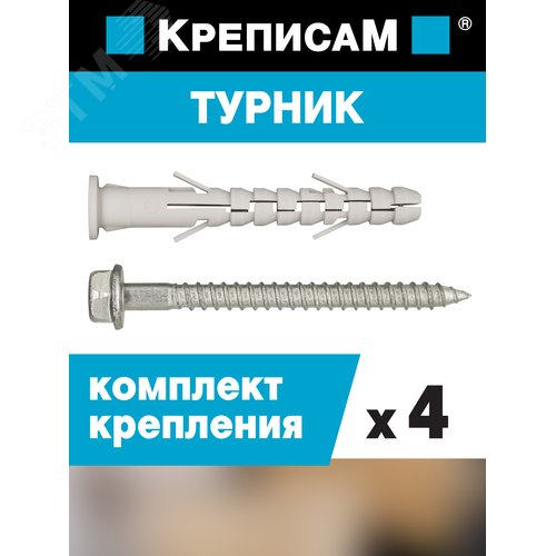 Крепление для турника (1 компл.) - фото 4