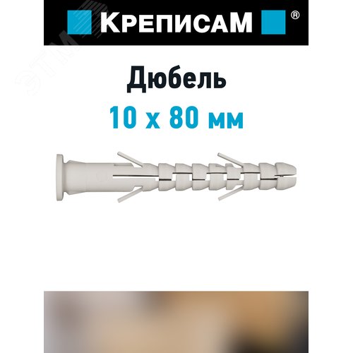 Крепление для турника (1 компл.) - фото 5