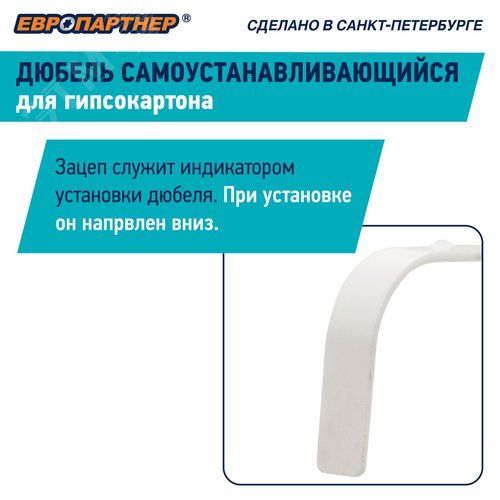 Дюбель для гипсокартона усиленный 10х40 нейлон с шурупом 4х60 (50 шт) - фото 13
