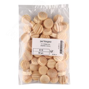 Изображение товара Заглушка на отверстие D15 сосна (60 шт.) (упак)