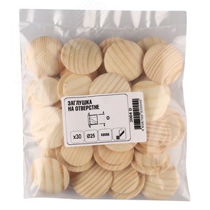 Изображение товара Заглушка на отверстие D25 сосна (30 шт.) (упак)