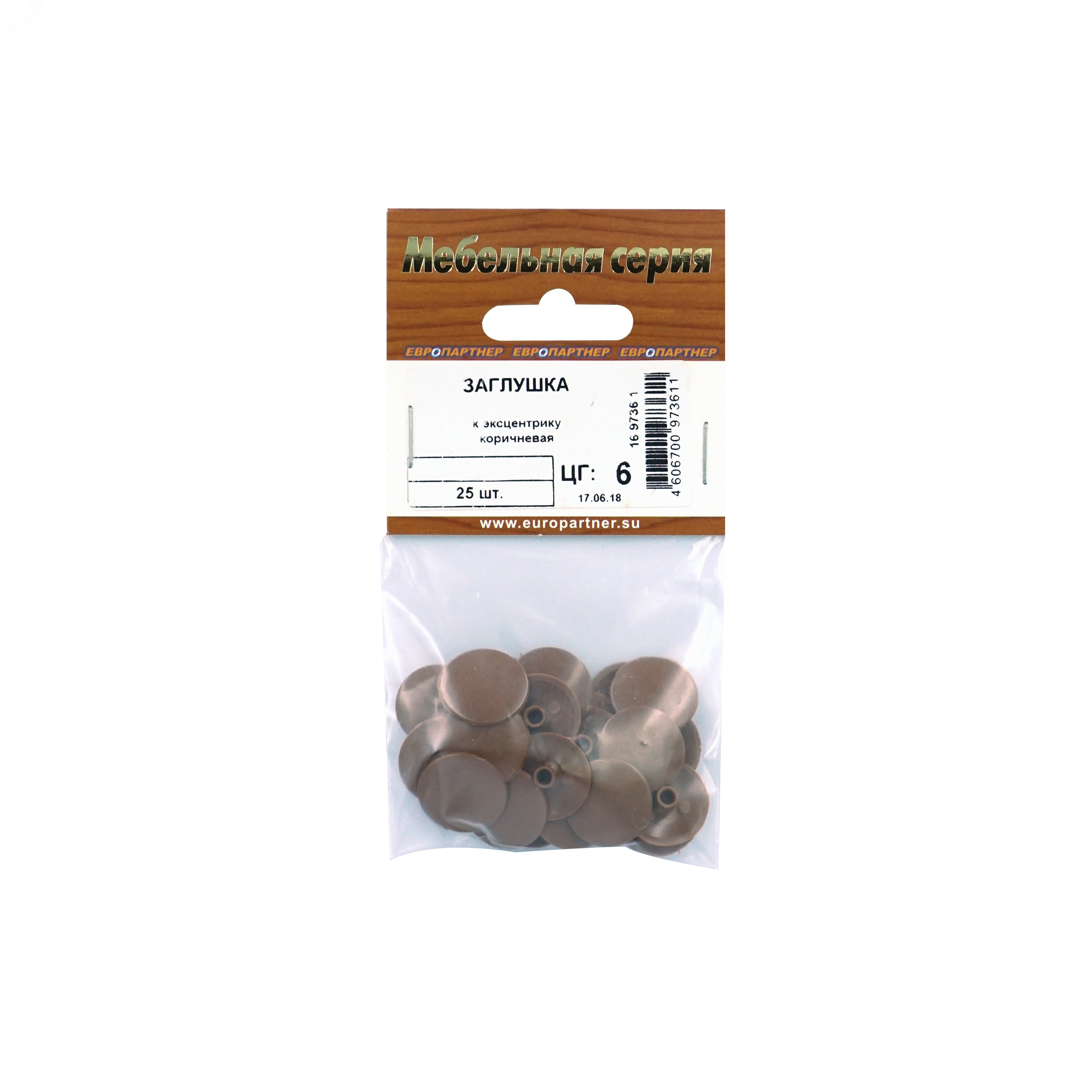Изображение товара Заглушка к эксцентрику коричневая (25 шт.) (упак)