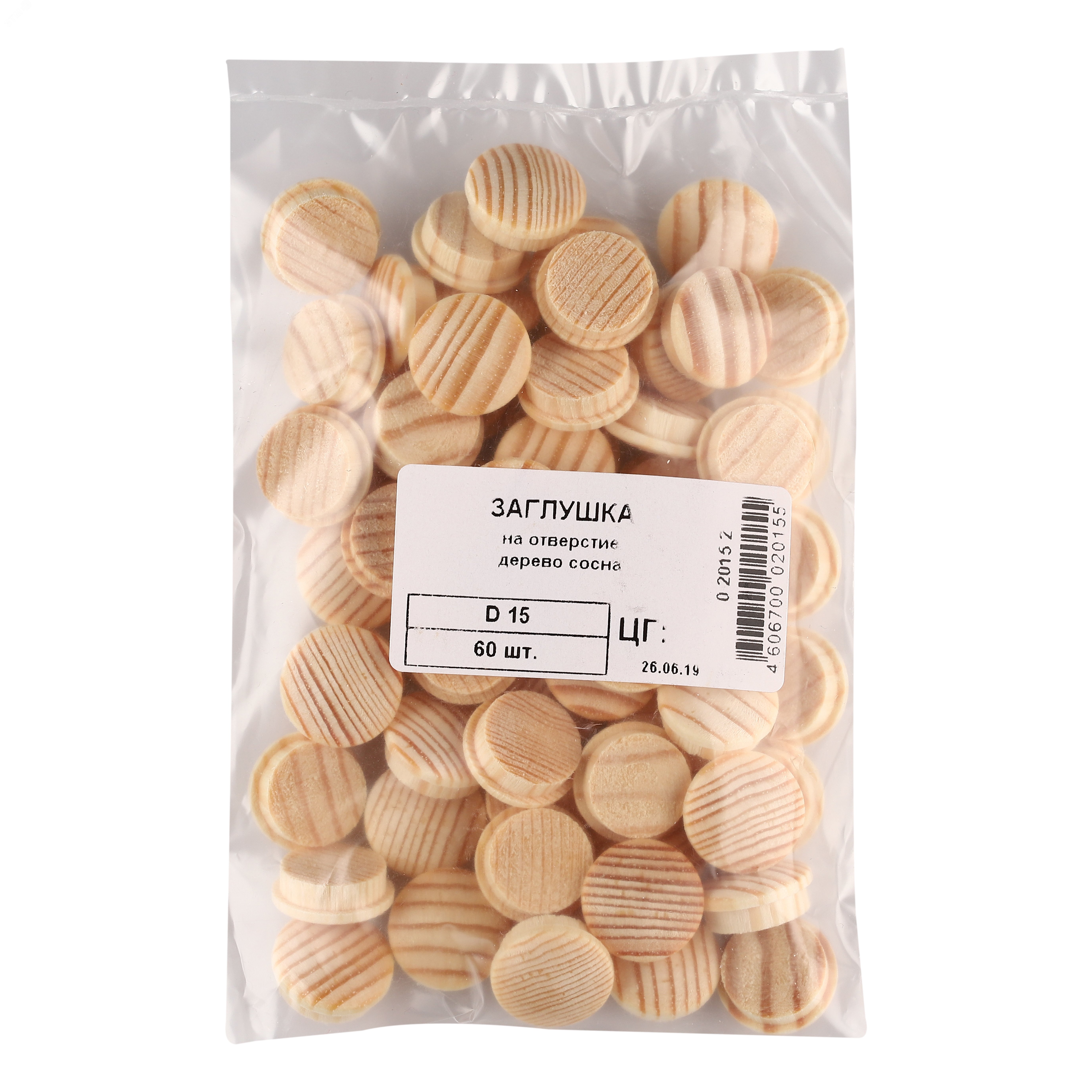 Изображение товара Деревянная заглушка на отверстие D15 сосна, 60 шт., экологичный декор